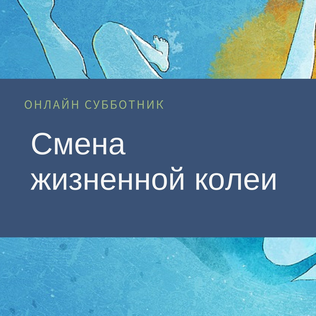 2019 год - 32 вывода, которые необходимо сделать к 32 годам 2019 год - 32 вывода, которые необходимо сделать к 32 годам